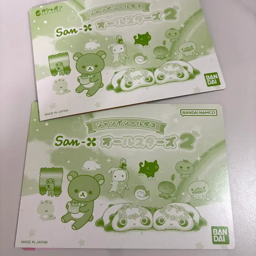 [BUNJANG] San-X All Stars Sticker Gacha Neko/Duck 2 Types Bundle Set / 산엑스 올스타즈 스티커 가챠 냥코/오리 2종 일괄
