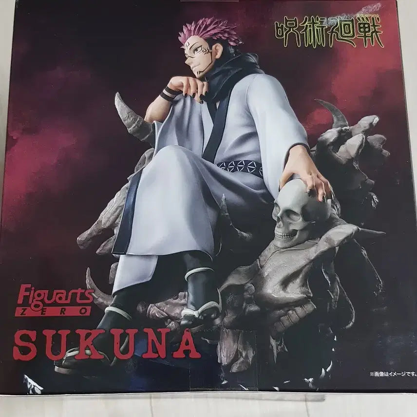 [BUNJANG] Bandai Figuarts ZERO Jujutsu Kaisen Ryomen Sukuna Figure (Sealed) / [미개봉] 반다이 피겨아츠 제로 주술회전 료멘스쿠나 피규어