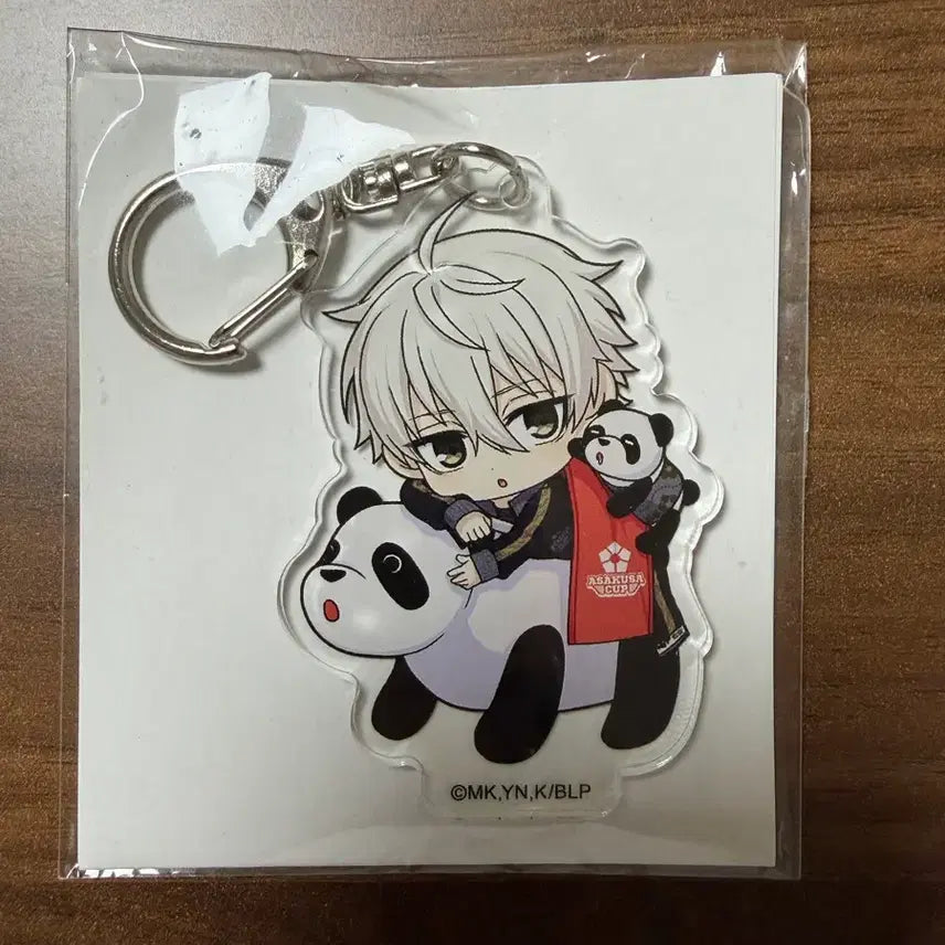 [BUNJANG] Nagi Panda Keyring / 나기 판다 키링