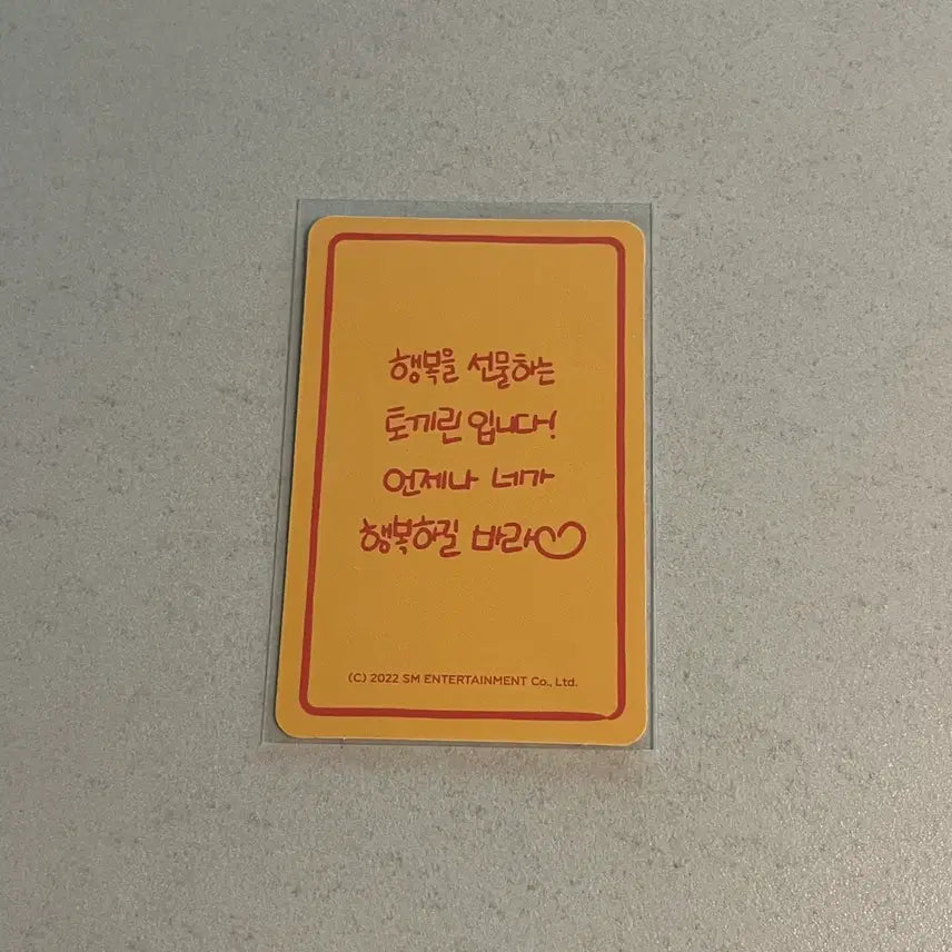 [BUNJANG] Red Velvet Irene 8th Anniversary Lucky Draw Photocard / 레드벨벳 아이린 데뷔 8주년 기념 엠디 럭키카드 포카 양도