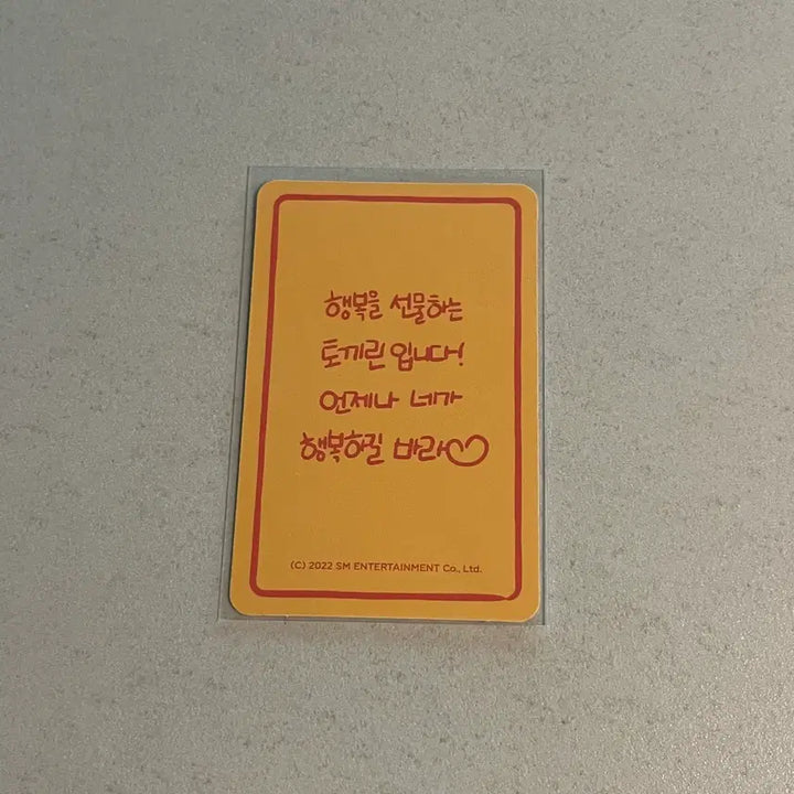 [BUNJANG] Red Velvet Irene 8th Anniversary Lucky Draw Photocard / 레드벨벳 아이린 데뷔 8주년 기념 엠디 럭키카드 포카 양도
