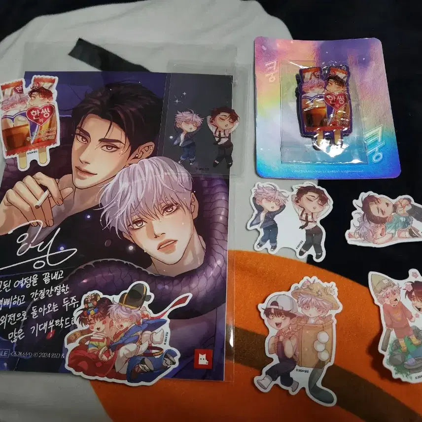 [BUNJANG] Jogaesonyon Mallang Keychain Set &amp; Stickers (Opened) / 조개소년 말랑 키링 세트 스티커 개봉