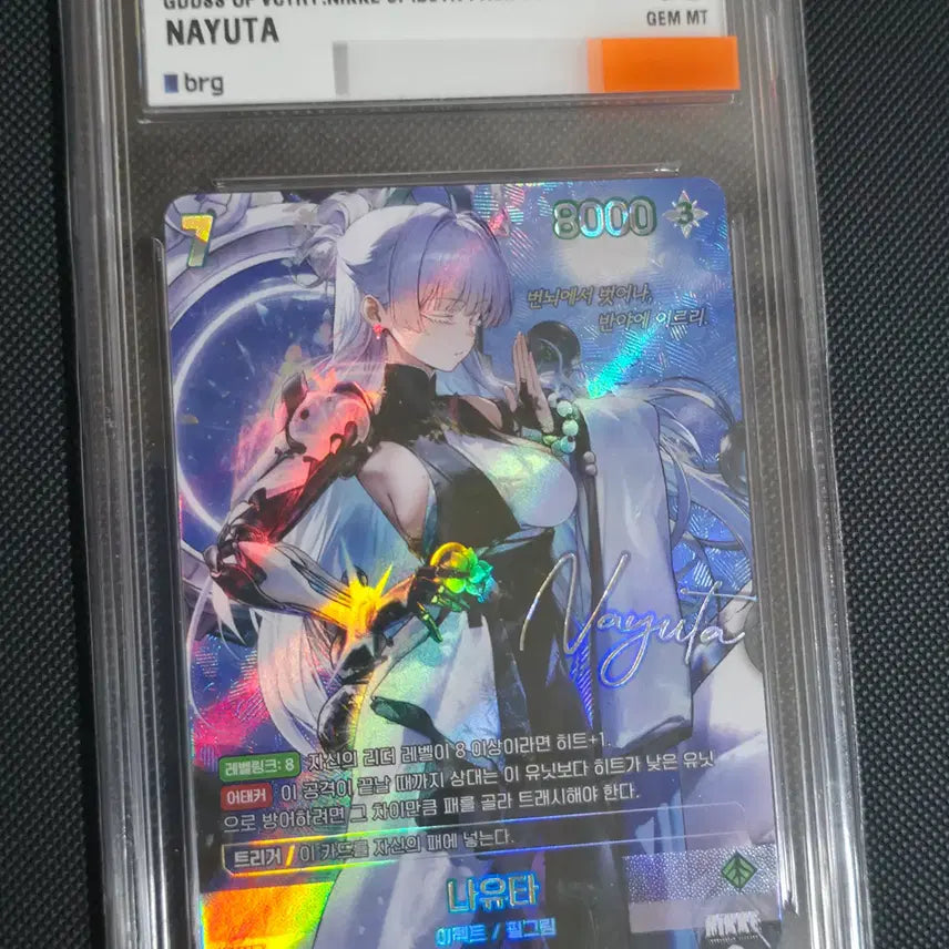 [BUNJANG] Nikke: Goddess of Victory Nayuta SBR Autograph Card / 니벨아레나 니케 나유타 SBR(SPR) 싸인카드 BRG 10