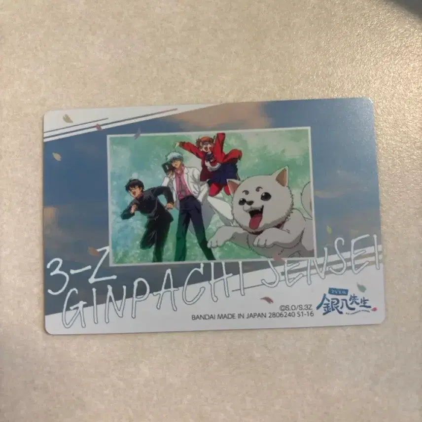 [BUNJANG] Gintama 3rd Year Z-Class Ginpachi-Sensei Random Card / 은혼 3학년 z반 긴파치 선생 랜덤 카드 개봉