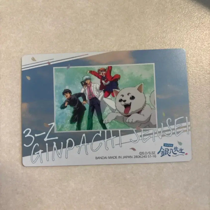 [BUNJANG] Gintama 3rd Year Z-Class Ginpachi-Sensei Random Card / 은혼 3학년 z반 긴파치 선생 랜덤 카드 개봉
