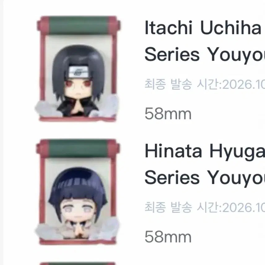 [BUNJANG] Naruto Uchiha Itachi &amp; Hyuga Hinata Magnet Set / 나루토 마그넷 이타치 히나타