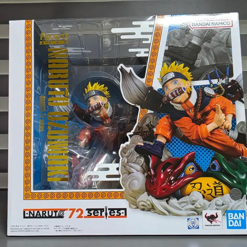 [BUNJANG] MegaHouse Naruto 72 Unsealed Figure / 아츠제로 나루토72 미개봉 피규어
