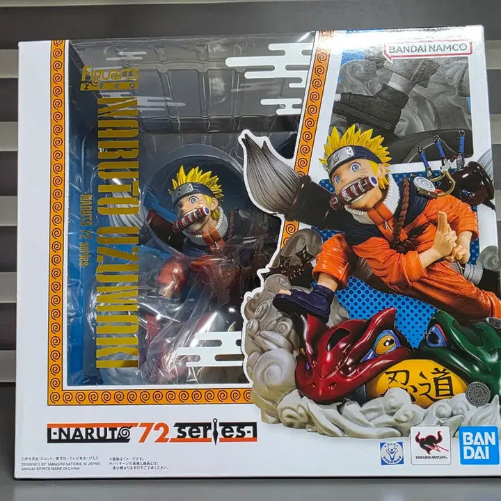 [BUNJANG] MegaHouse Naruto 72 Unsealed Figure / 아츠제로 나루토72 미개봉 피규어