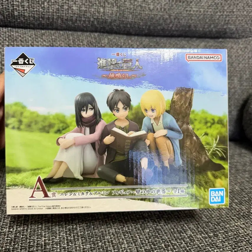 [BUNJANG] Attack on Titan Landfall Prize A Figure / 진격의 거인 땅울림A상