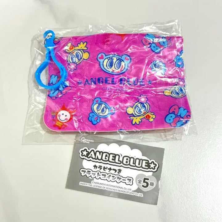 [BUNJANG] Angel Blue Keyring Coin Pouch Case / 엔젤블루 키링 동전지갑 코인 케이스 가챠