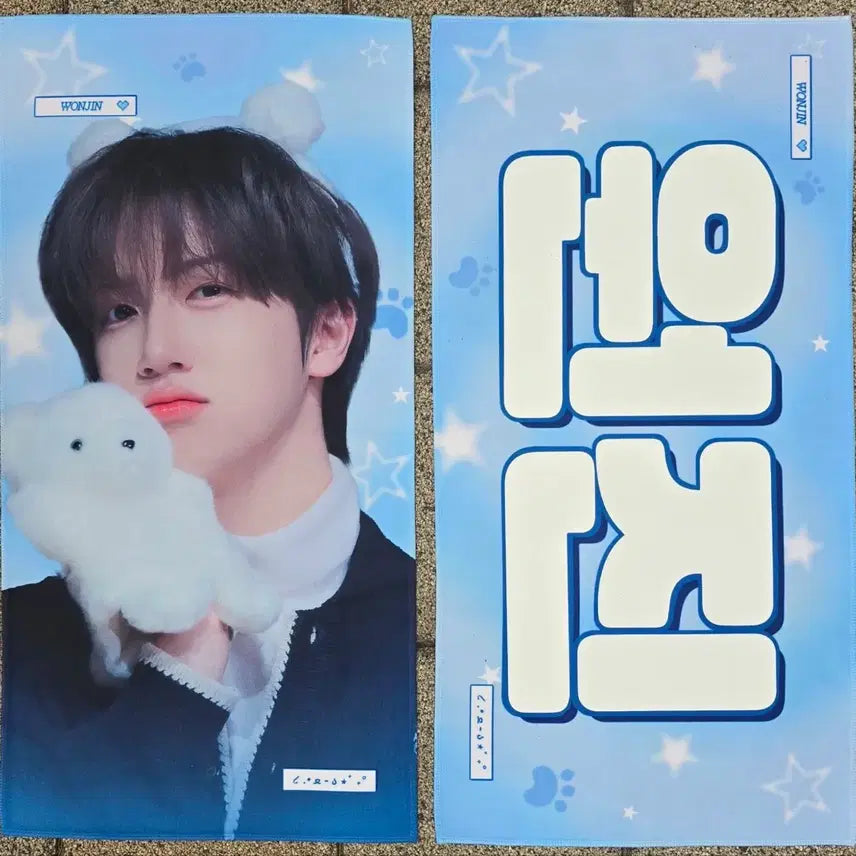 [BUNJANG] Cravity Wonjin Slogan / 크래비티 원진 슬로건