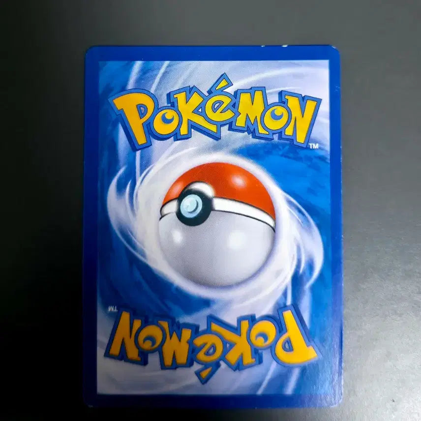 [BUNJANG] Pokemon Ash&