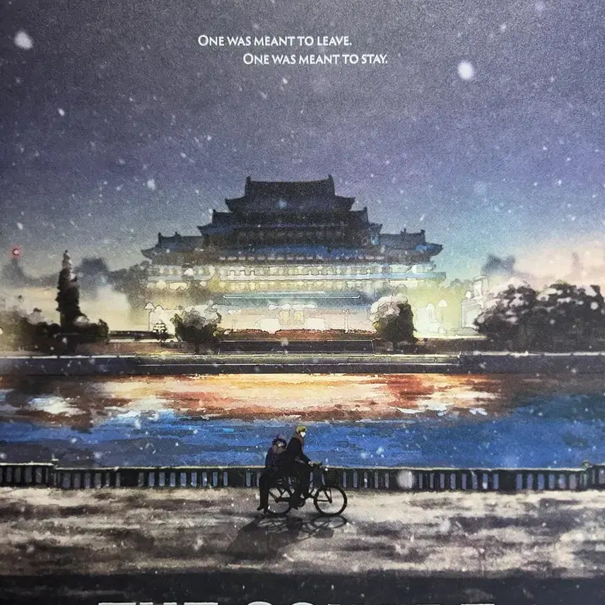 [BUNJANG] Gwangjang Artgraphy Exhibition Poster / 영화 광장 아트그라피