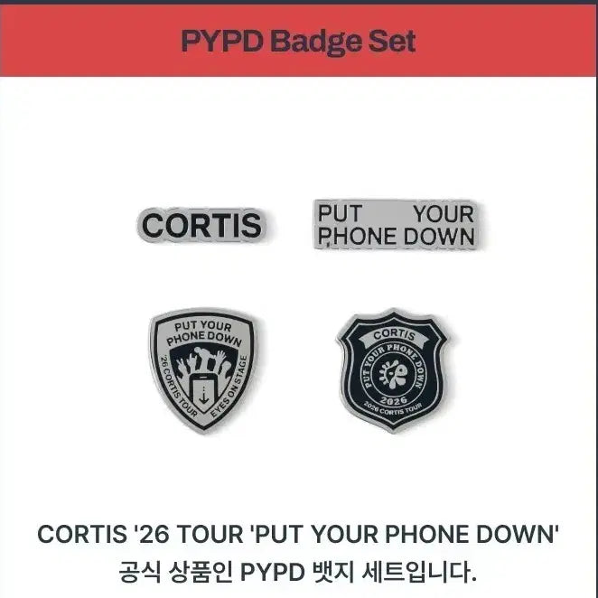 [SOLD OUT] [BUNJANG] Cortis PYPD Badge Set / 코르티스 PYPD 뱃지 세트