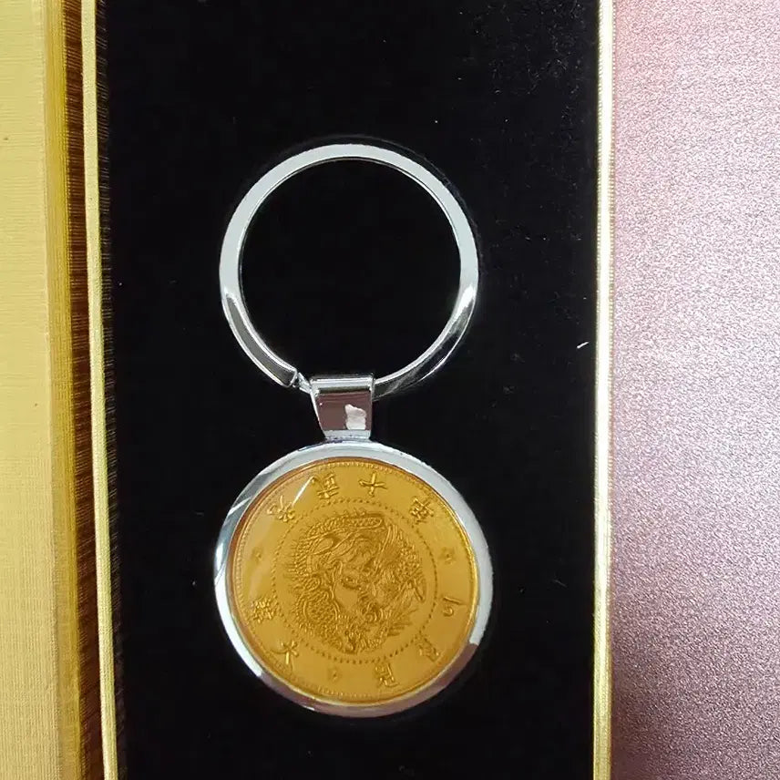 [BUNJANG] Korean Empire 20 Won Gold Coin Replica Keychain / 대한제국 20원 금화 레플리카 열쇠고리