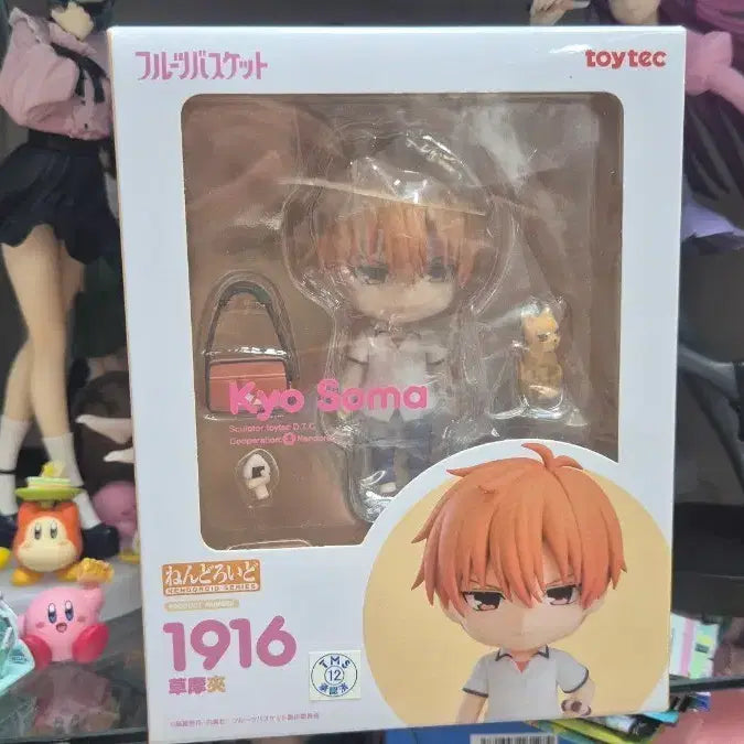 [BUNJANG] Fruits Basket Soma Kyo Nendoroid (Sealed) / 미개봉 후르츠 바스켓 소마 쿄우 넨도로이드