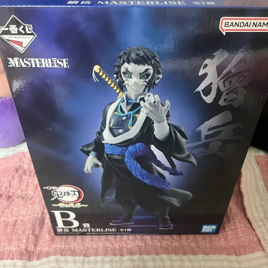 [BUNJANG] Demon Slayer Kaigaku B Prize Ichiban Kuji Figure / 귀멸의 칼날 제일복권 B상 카이가쿠 피규어
