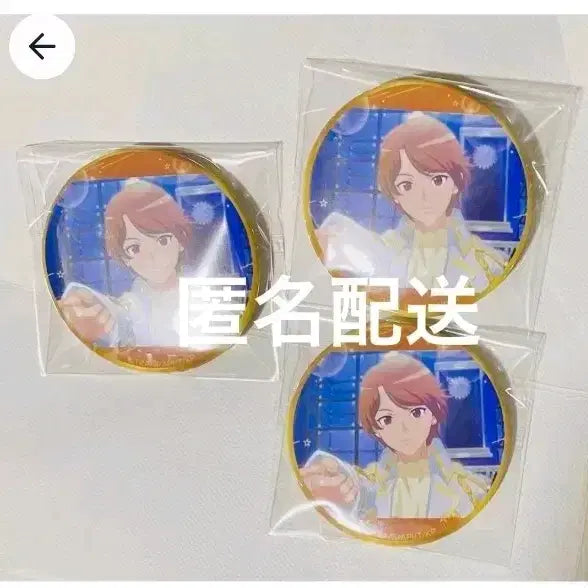 [BUNJANG] King of Prism Pretty Rhythm Aurora Dream Calling&