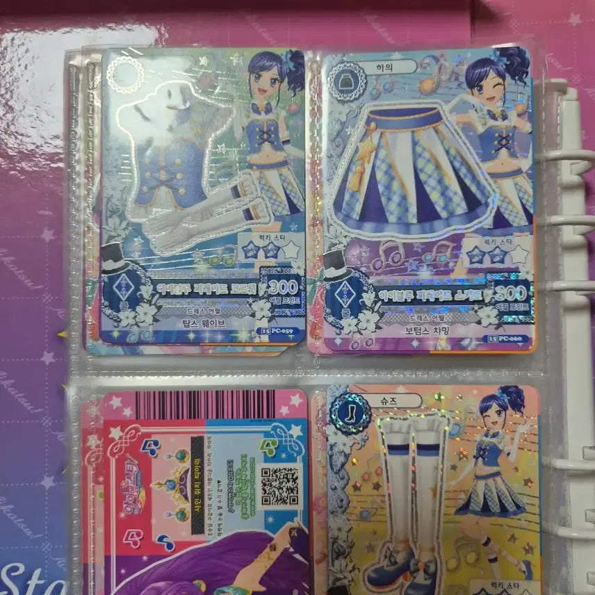 [BUNJANG] Aikatsu! Card Bundle / 아이엠스타 카드