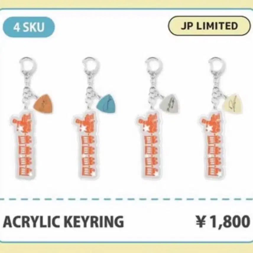 [BUNJANG] Shibuya Tower Records Pop-Up Lucy Wonsang Acrylic Keyring (Sealed) / 시부야 타워 레코드 팝업 - 루시 원상 아크릴 키링 (미개봉)