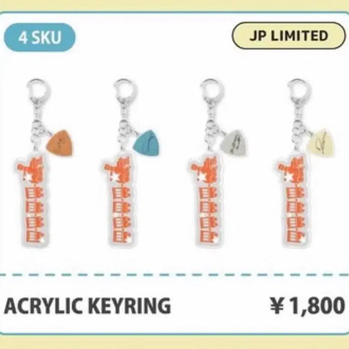 [BUNJANG] Shibuya Tower Records Pop-Up Lucy Wonsang Acrylic Keyring (Sealed) / 시부야 타워 레코드 팝업 - 루시 원상 아크릴 키링 (미개봉)