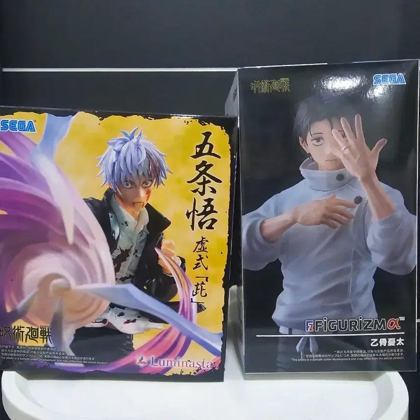 [BUNJANG] Jujutsu Kaisen Satoru Gojo &amp; Yuta Okkotsu Bundle Set (Sealed) / 주술회전 고죠, 유타 피규어 일괄판매 (미개봉)