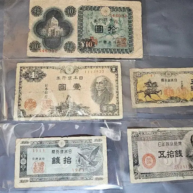 [BUNJANG] 1940s Japanese Old Banknote Collection / 1940년대 옛날 일본 지폐 컬렉션
