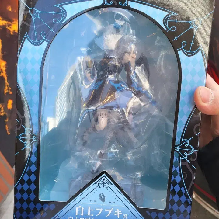 [BUNJANG] Hololive Fubuki Figure / 홀로라이브 쿠지 후부키 피규어 팝니다