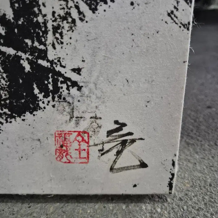 [BUNJANG] Original Contemporary Abstract Painting / 현대 추상화 원본 (작가 미상)
