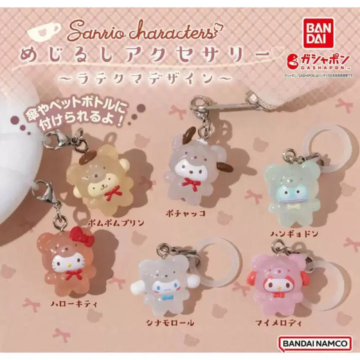 [BUNJANG] Sanrio Pompompurin Bear Charm Gacha / 산리오 폼폼푸린 쿠마 메지루시 가챠
