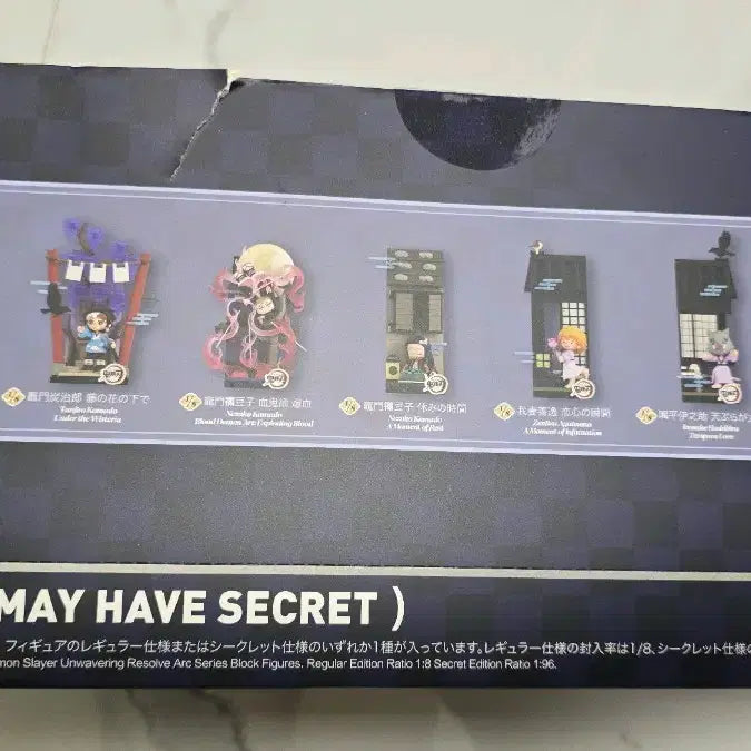 [BUNJANG] Demon Slayer: Kimetsu no Yaiba Hashira Training Arc Series Building Blocks Set / 귀멸의 칼날 입지편 시리즈 블록