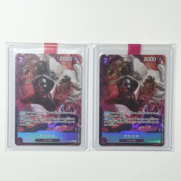 [BUNJANG] One Piece Card OP16 Sakazuki SR Parallel / 원피스카드 op16 16탄 일판 사카즈키 sr페레
