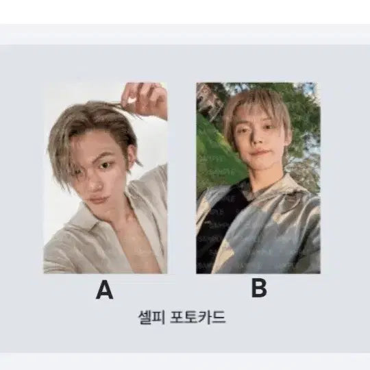 [BUNJANG] TXT Yeonjun Part 2 Pop-up Ice Cream Bowl + POB Photocard / 연준 파트2 팝업 아이스크림 보울+특전 포카
