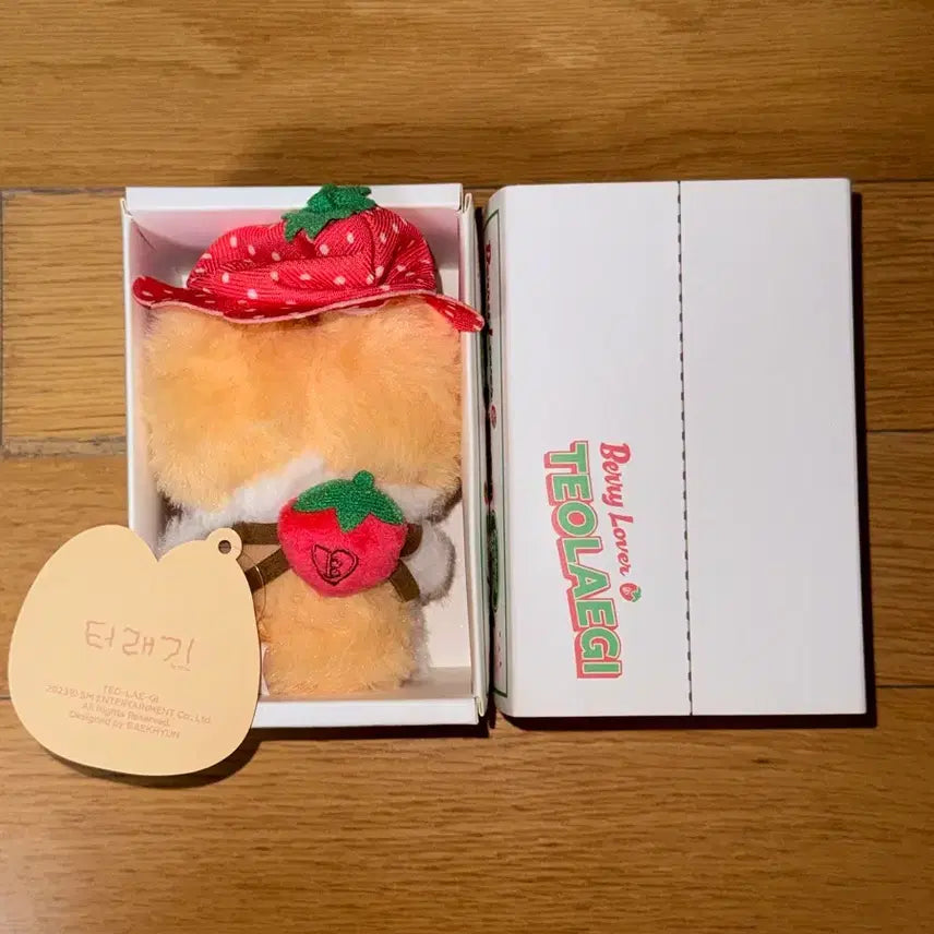 [BUNJANG] Baekhyun Strawberry Furry Photocard (Sealed) / 백현 딸기 터래기 미개봉 새상품