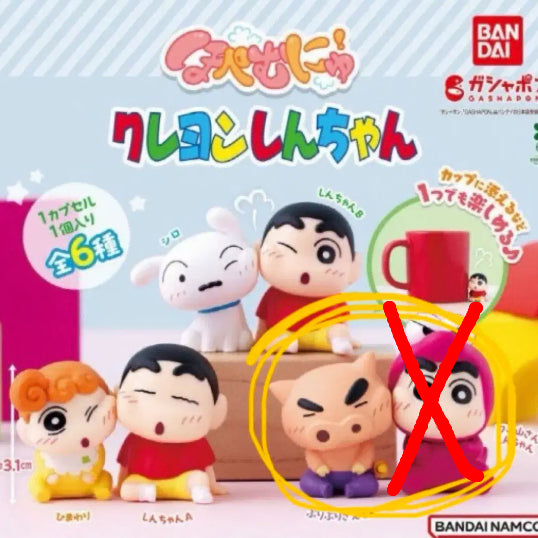 [BUNJANG] Crayon Shin-chan Cheek Squish Gacha Figure / 짱구 볼 찰싹 부비부비 호페무뉴 가챠 부리부리