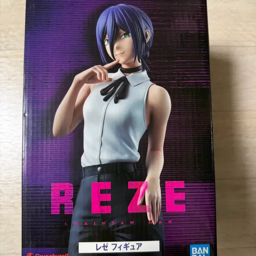 [BUNJANG] Chainsaw Man Rece Ichiban Sho Figure / 체인소맨 레제 이치방쇼 피규어