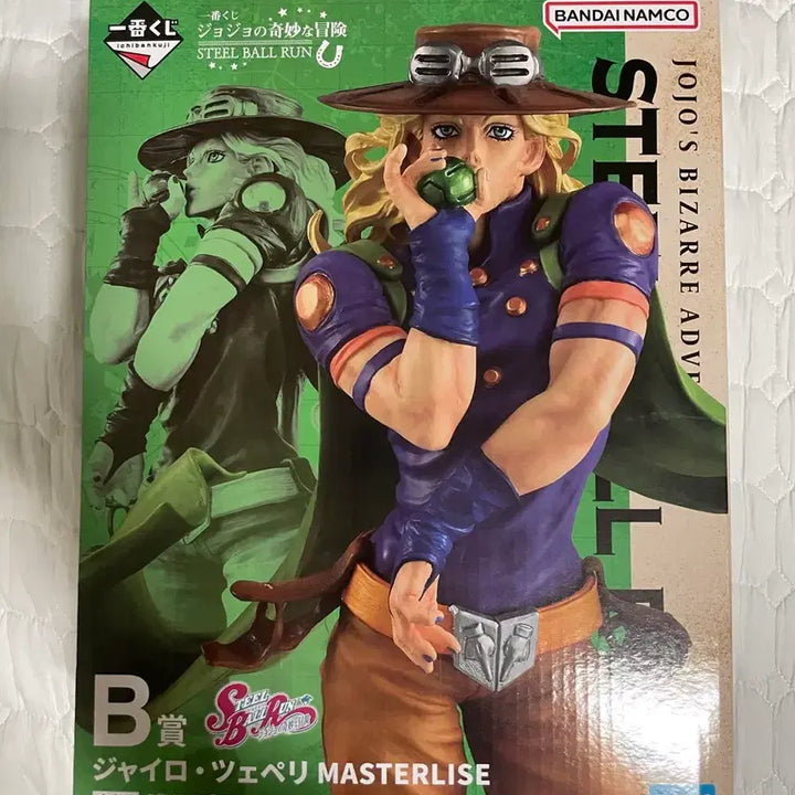 [BUNJANG] Ichiban Kuji JoJo&