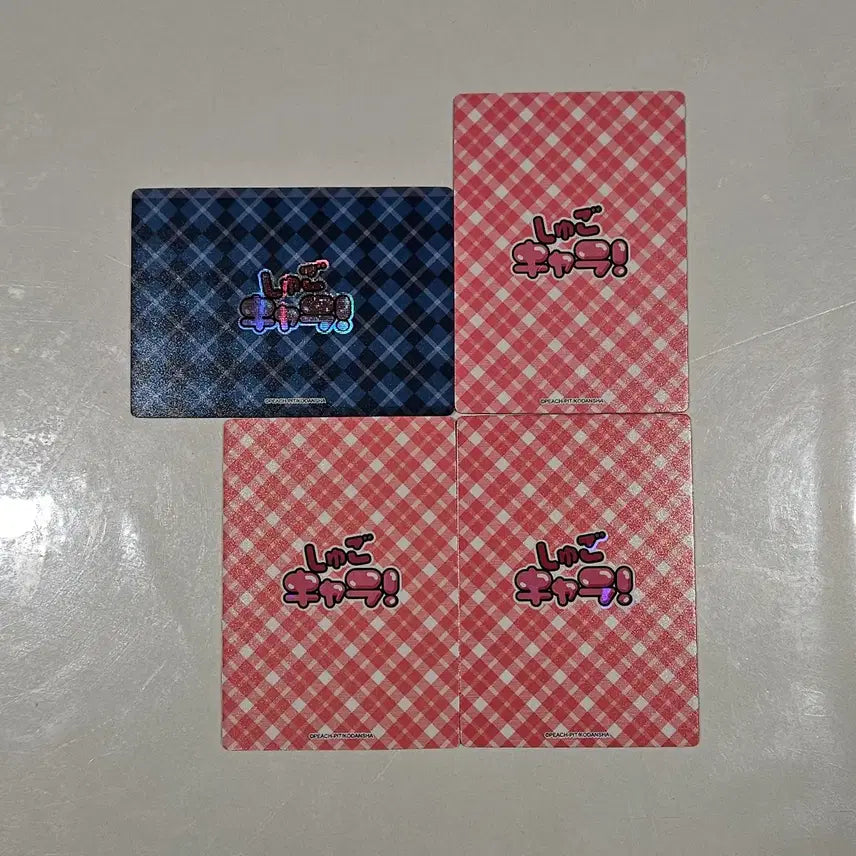 [BUNJANG] Shugo Chara! Trading Cards - Toma Student ID,amu, Soma, Kei Bundle Set / 캐릭캐릭체인지 캐캐체 중국 트레이딩 카드 트레카 - 토마 학생증, 아무, 소마, 케이 일괄