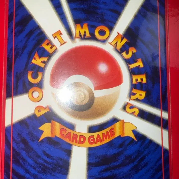 [BUNJANG] Radiant Neo Genesis 2000 Vintage Pokemon Card / 레디안 네오 제네시스 2000년도 빈티지 포켓몬카드