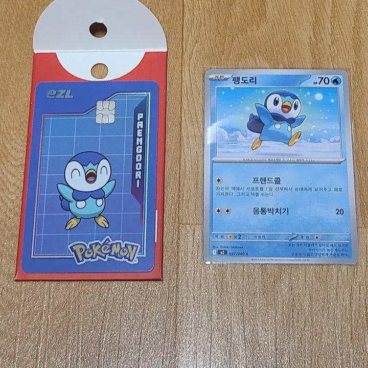 [BUNJANG] Pokemon 30th Anniversary Izle Transportation Card Piplup / 포켓몬스터 30주년 이즐 교통카드 팽도리