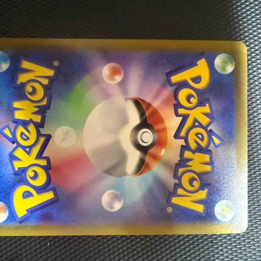 [BUNJANG] Shiny Oddish Pokemon Card (Pokemon GO, Japanese Version) / 찬란한 이상해꽃 이로치 포켓몬고 일판 포켓몬카드