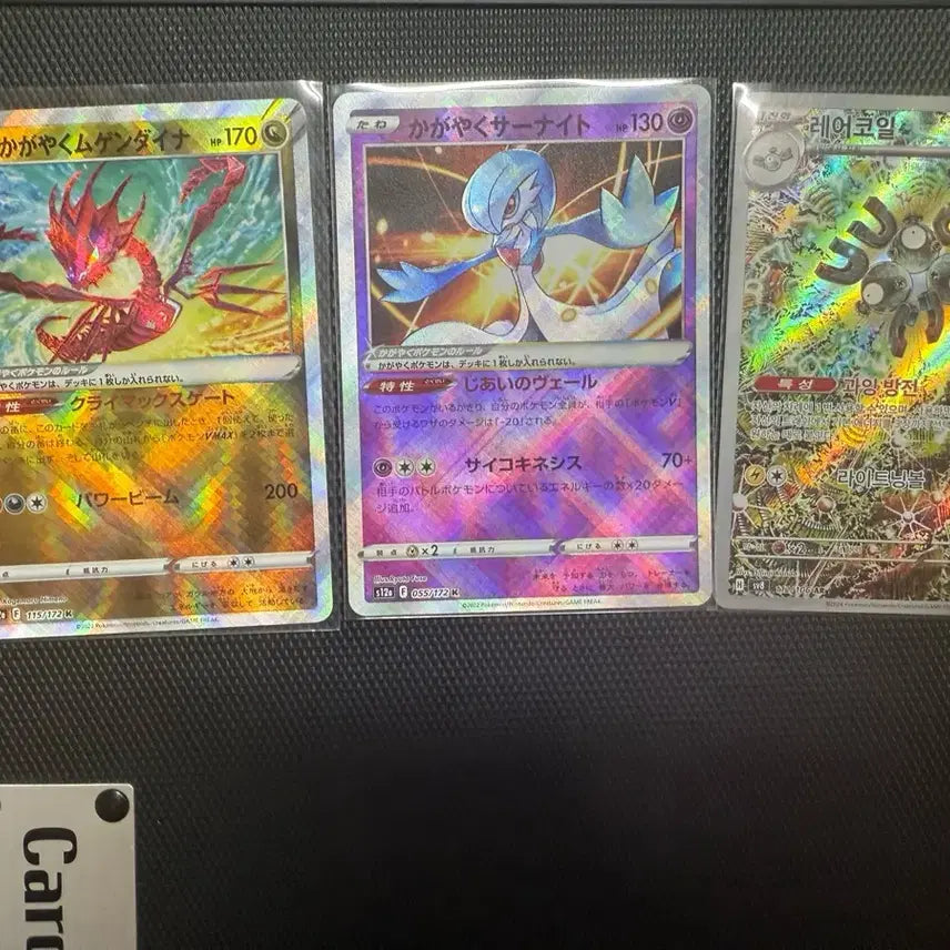 [BUNJANG] Pokemon Card Bundle - Radiant Eternatus, Gardevoir, Magnemite AR / 포켓몬 카드 찬란한 무한다이노 가디안 한판 레어코일 ar 일괄