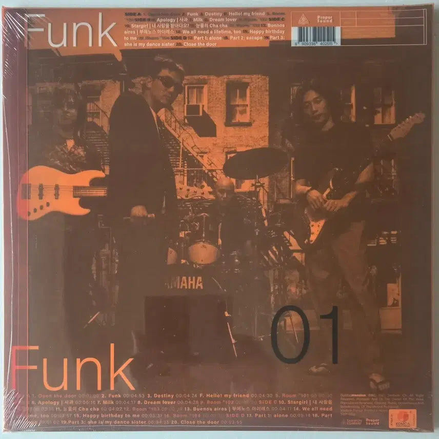 [BUNJANG] Bulldog Mansion Funk 20th Anniversary Edition 180g Black Vinyl 2LP (Sealed) / 불독맨션 1집 Funk 20주년 기념 180g 블랙바이닐 2LP (미개봉)
