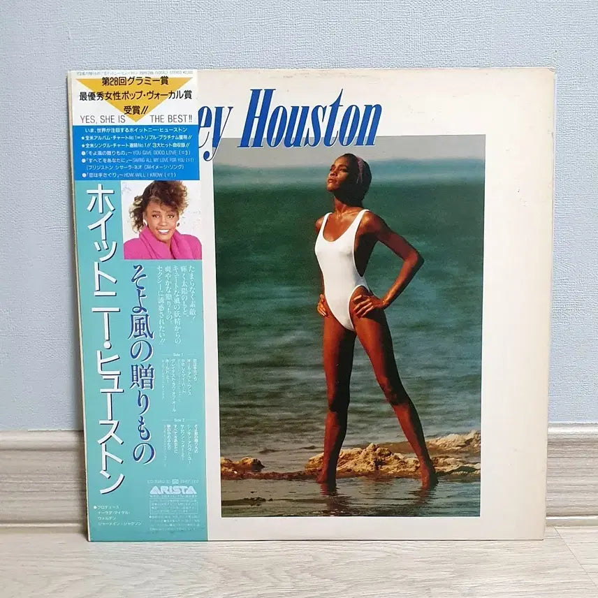 [BUNJANG] Whitney Houston "Whitney Houston" Import Vinyl LP (1984 Japan) / LP ㅡ WHITNEY HOUSTON  수입명반