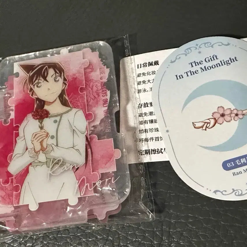 [BUNJANG] Detective Conan Ran Acrylic Stand &amp; Ring Set / 명남정 코난 반지,아크릴스탠드 세트 판매합니다.