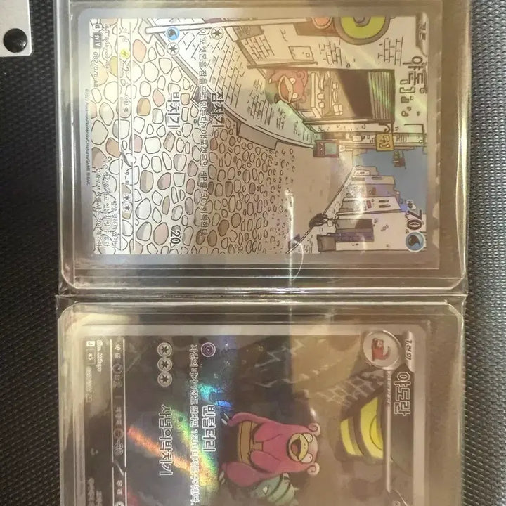 [BUNJANG] Slowpoke &amp; Slowbro AR Bundle Set Trading Cards / 포켓몬 카드 야돈 야도란 일괄