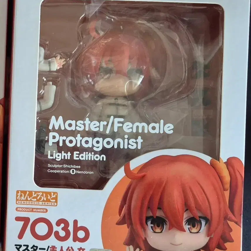 [BUNJANG] Nendoroid 703b Gudako FGO Sealed / 급처)넨도로이드 703b fgo 페그오 구다코 미개봉품 팝니다