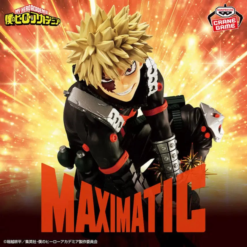[BUNJANG] My Hero Academia Maximatic Katsuki Bakugo II Figure (Sealed) / [미개봉 새상품] 나히아 맥시매틱 카츠키 바쿠고 II 피규어 +서비스