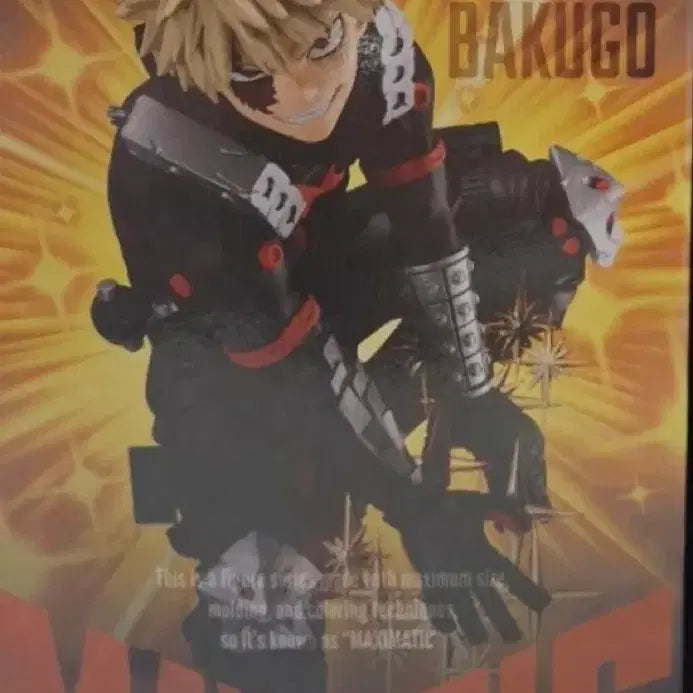 [BUNJANG] My Hero Academia Maximatic Katsuki Bakugo II Figure (Sealed) / [미개봉 새상품] 나히아 맥시매틱 카츠키 바쿠고 II 피규어 +서비스
