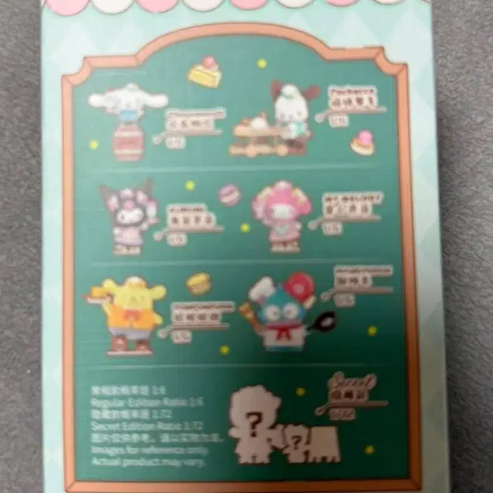 [BUNJANG] Sanrio Characters Roller Skate Restaurant Figure / 산리오 캐릭터 롤러 스케이트 레스토랑 피규어